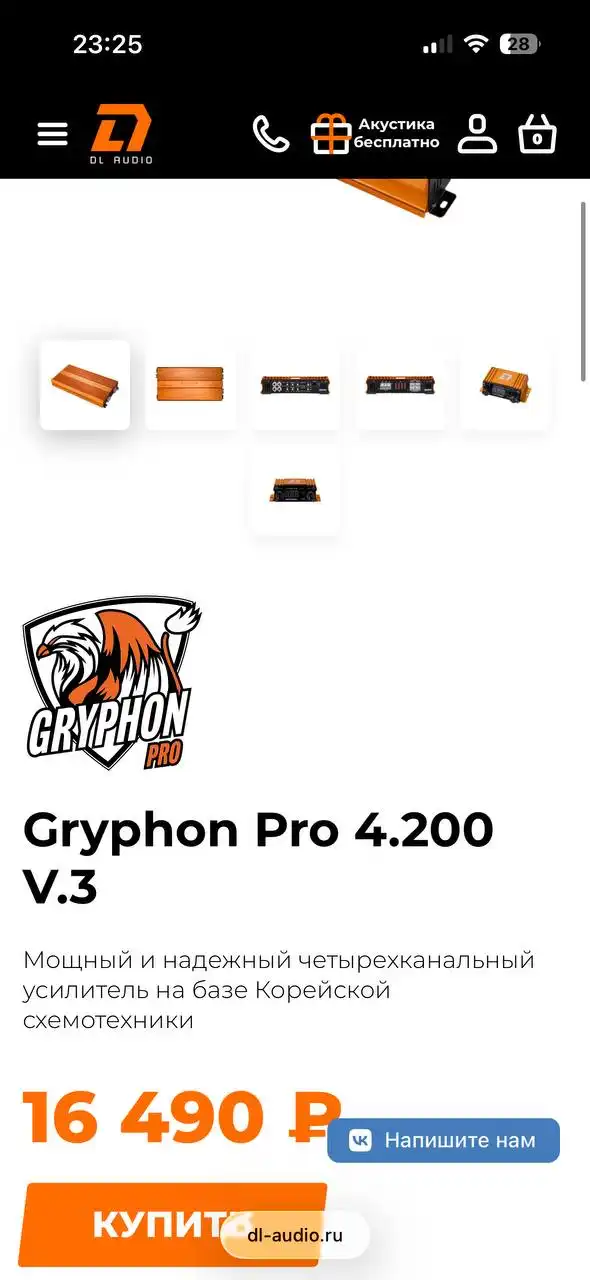 Продажа усилителя Gryphon Pro 4.200 - Автозвук (Электроника) в Новосибирск