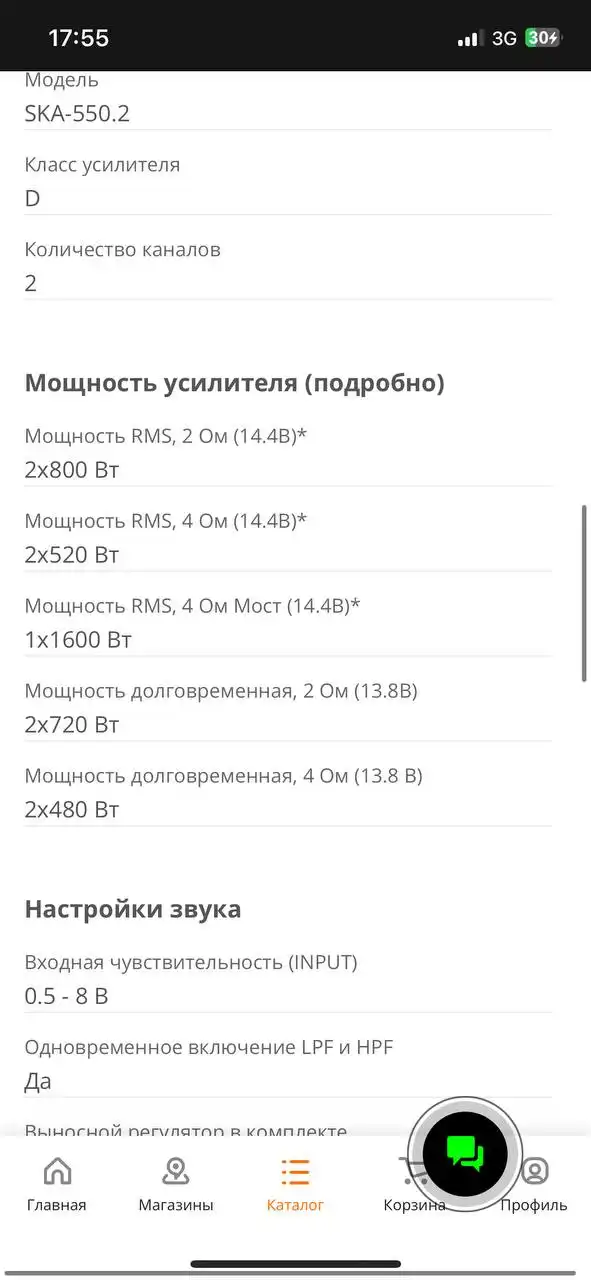 Автозвук Бу Новосибирск - Автозвук (Авто) в Новосибирск