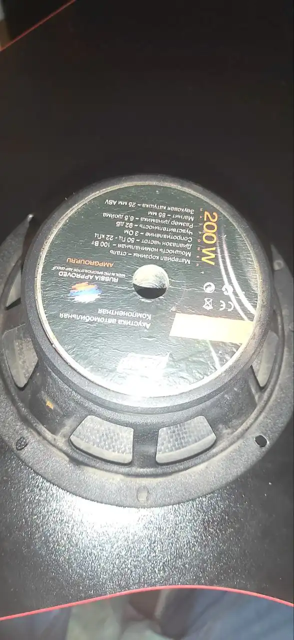 Сабвуфер и усилитель в отличном состоянии - Автозвук (Электроника) в Новосибирск