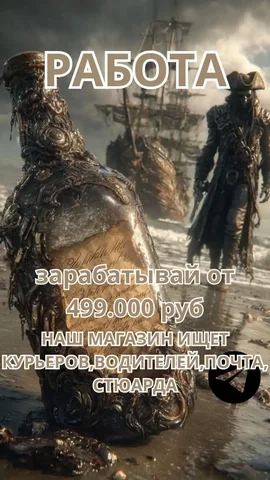 Персонал для заработка с гибким графиком - Работа в Москва