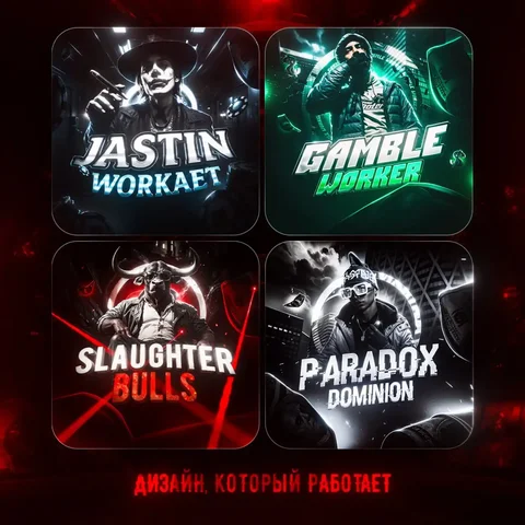 SERNESLY DESIGN — дизайн, который работает - Услуги в Пермь