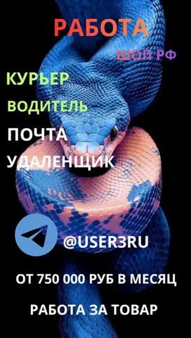 Набор персонала для подработки в Перми - частное объявление в Пермь