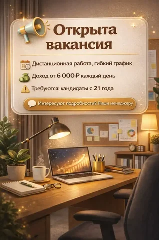 Продажа товаров на барахолке - частное объявление в Новоалтайск