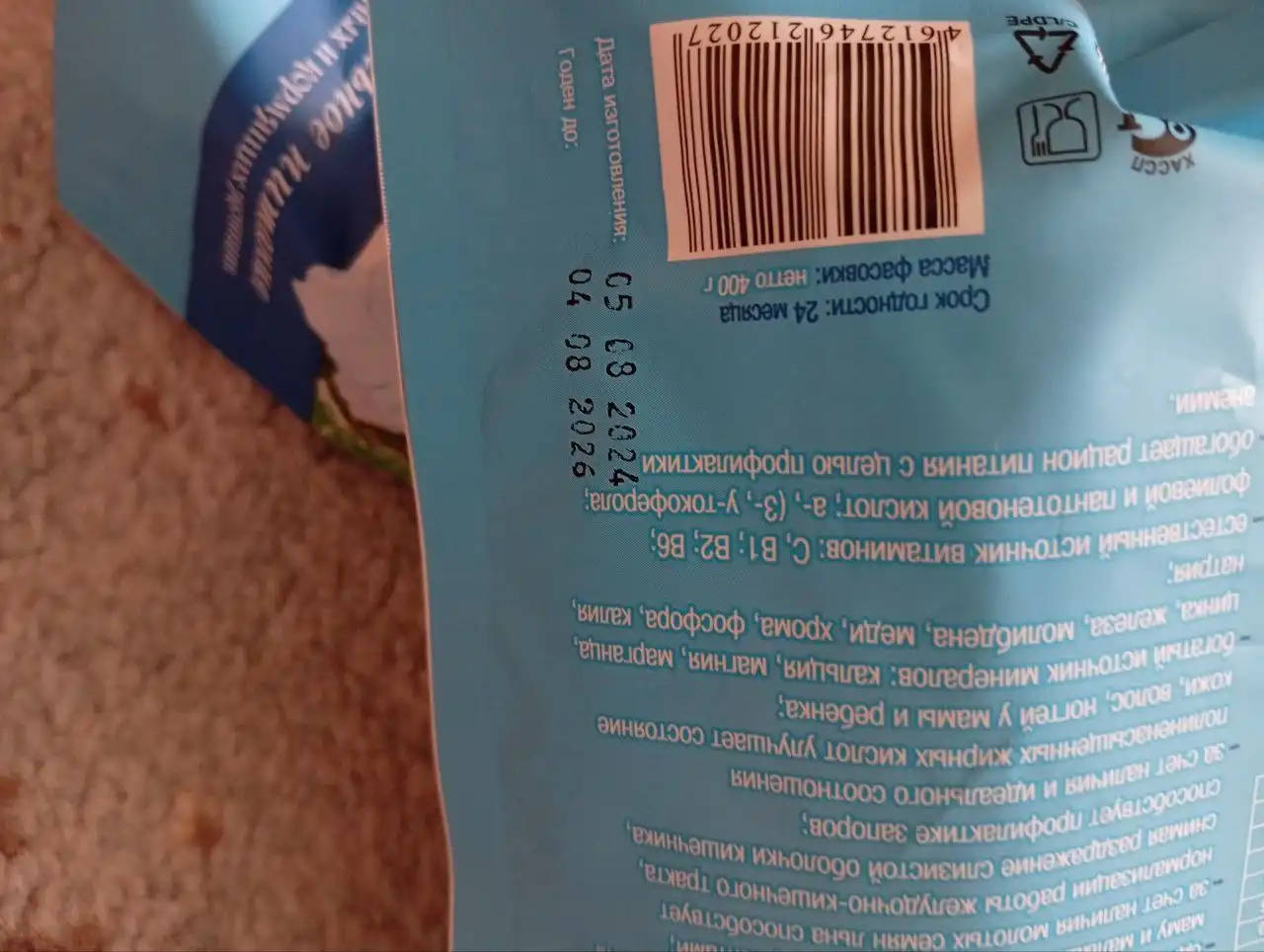 Продажа п в Сургуте