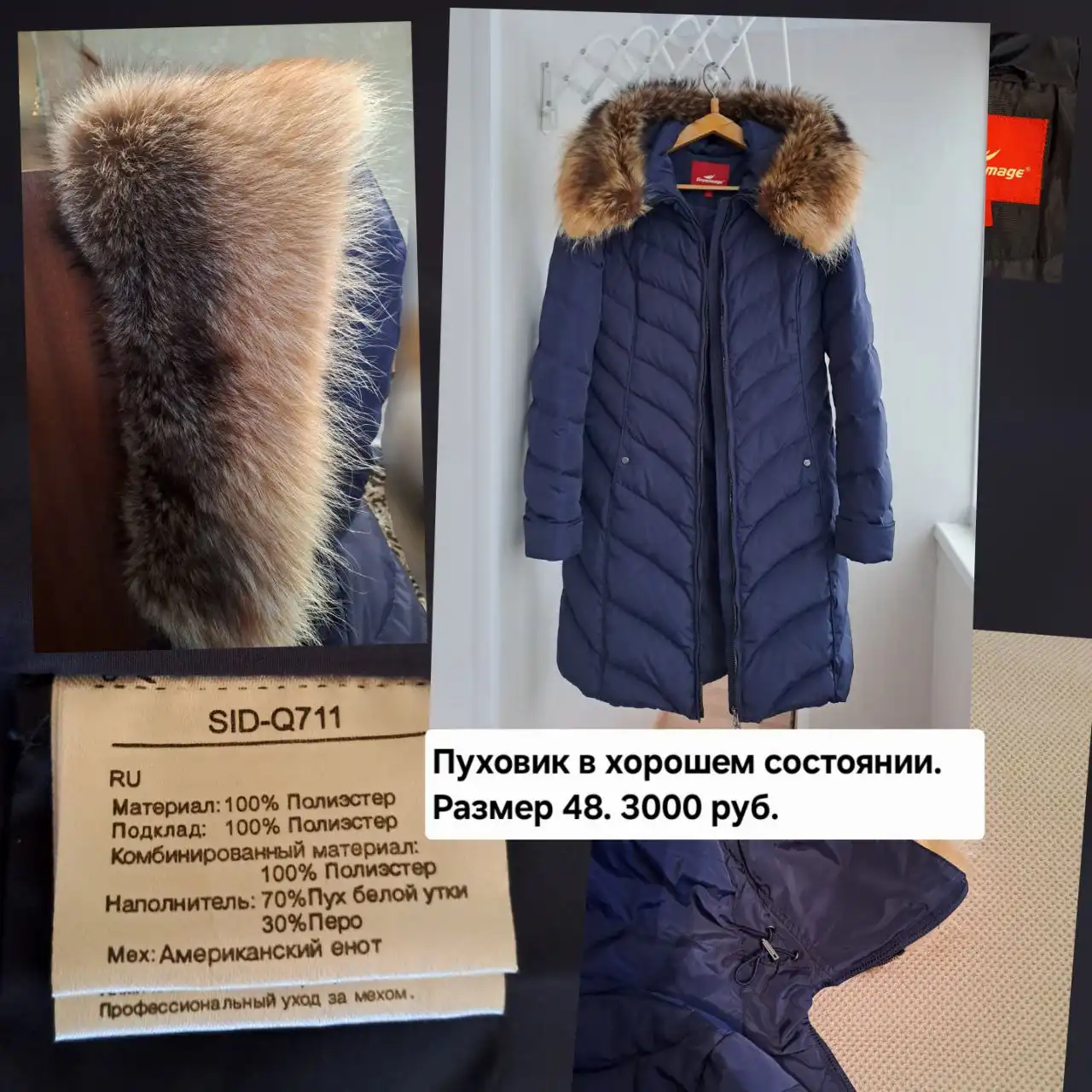 Объявление из Сургута