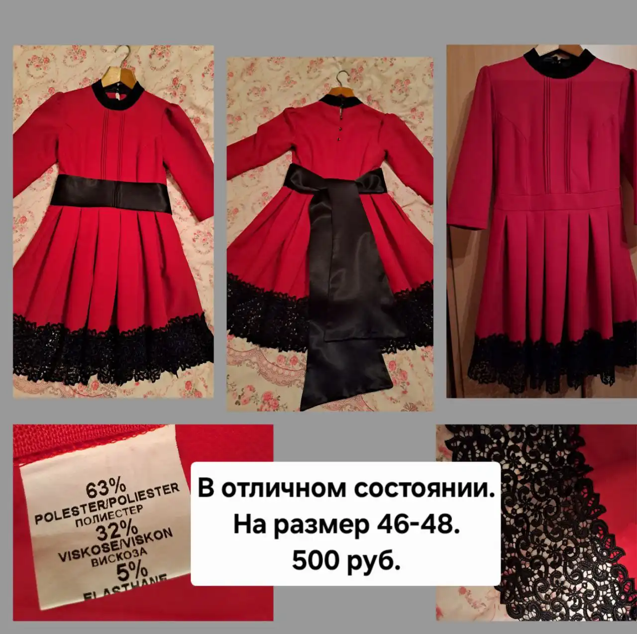 Объявление из Сургута