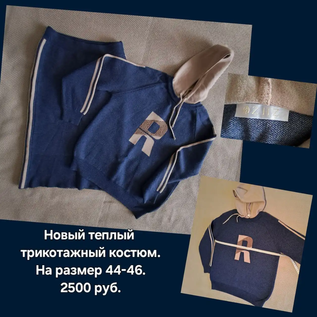 Объявление из Сургута