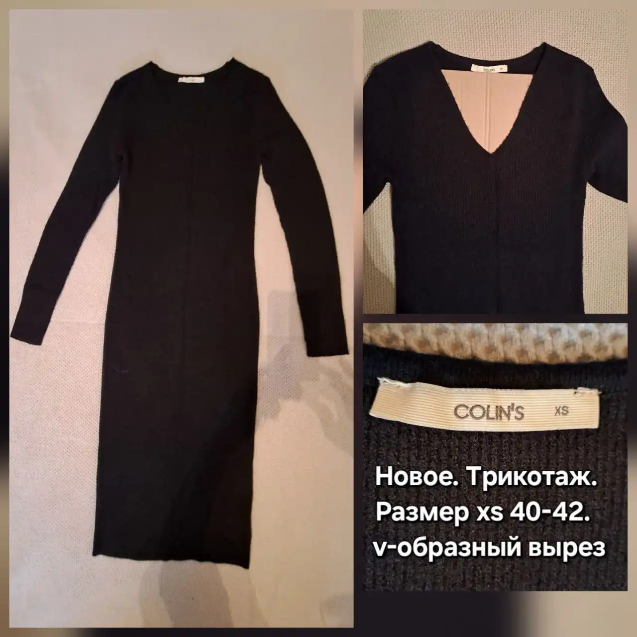 Объявление из Сургута