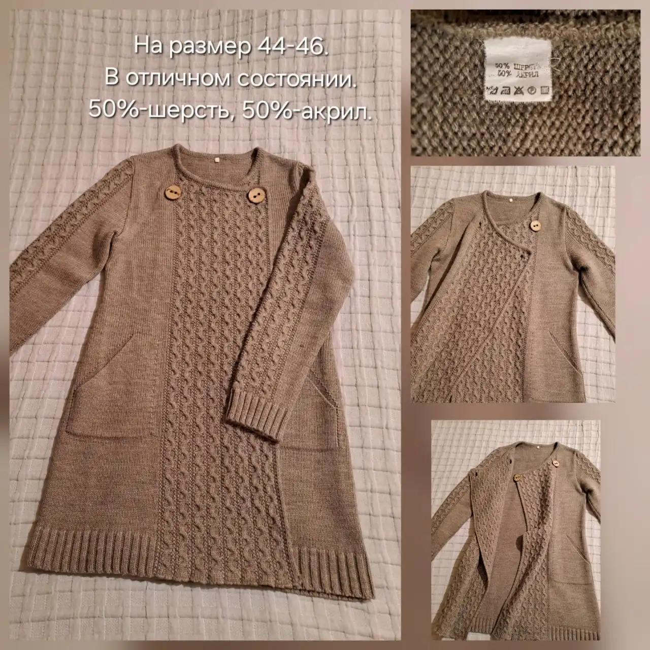 Объявление из Сургута