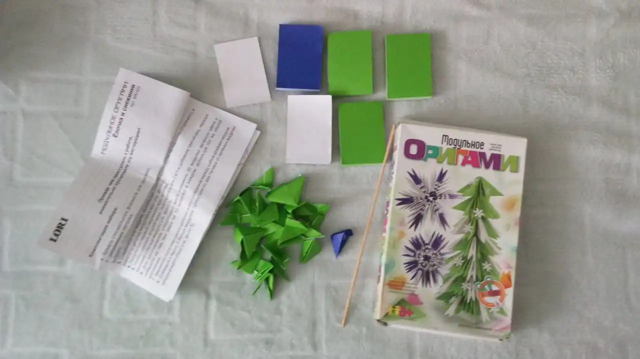 Оригами ёлочка и снежинки