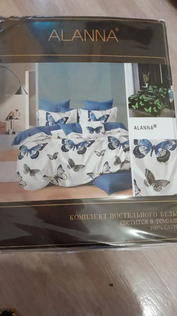 Срочная продажа