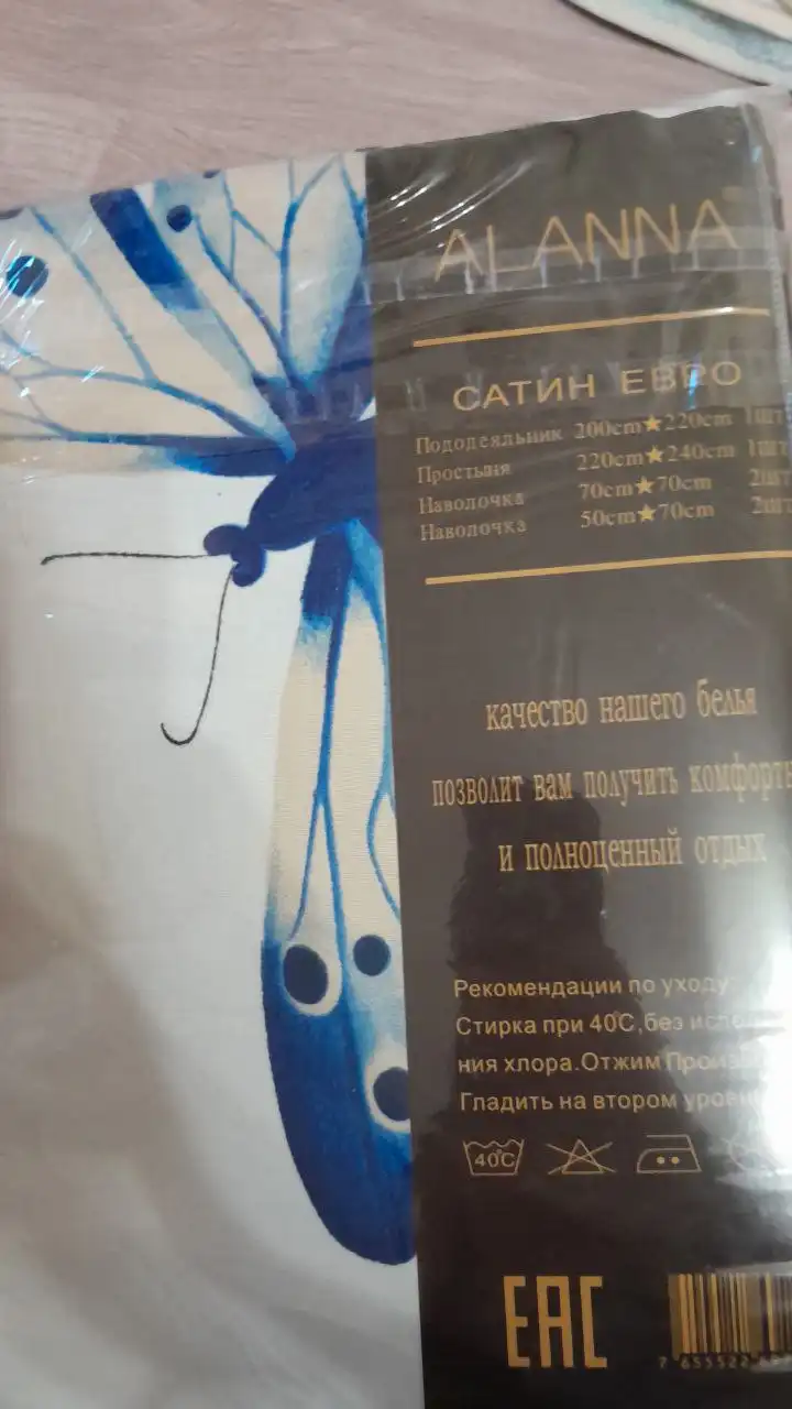 Срочная продажа