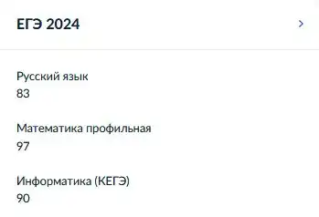 Репетитор по математике для школьников 7-10 классов и подготовка к ОГЭ/ЕГЭ