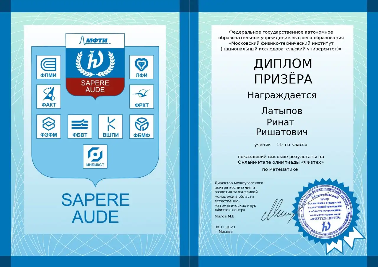 Репетитор по математике для школьников 7-10 классов и подготовка к ОГЭ/ЕГЭ