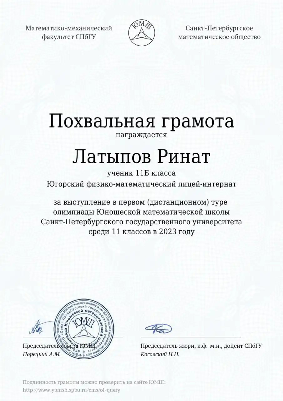 Репетитор по математике для школьников 7-10 классов и подготовка к ОГЭ/ЕГЭ