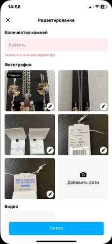 Набор из натуральных камней в серебре с алмазной огранкой - Разное в Сургут