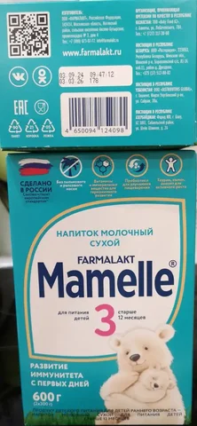 Продам смесь Mamelle 3 (4 шт.) - Электрокачели в Сургут