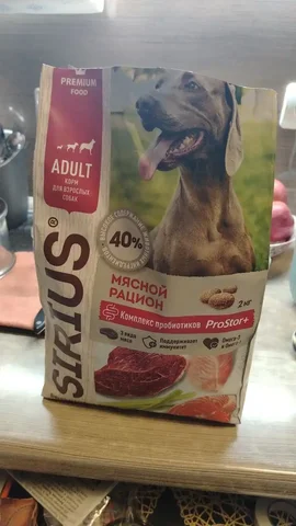 Продам корм для собак 2 кг - Животные в Сургут