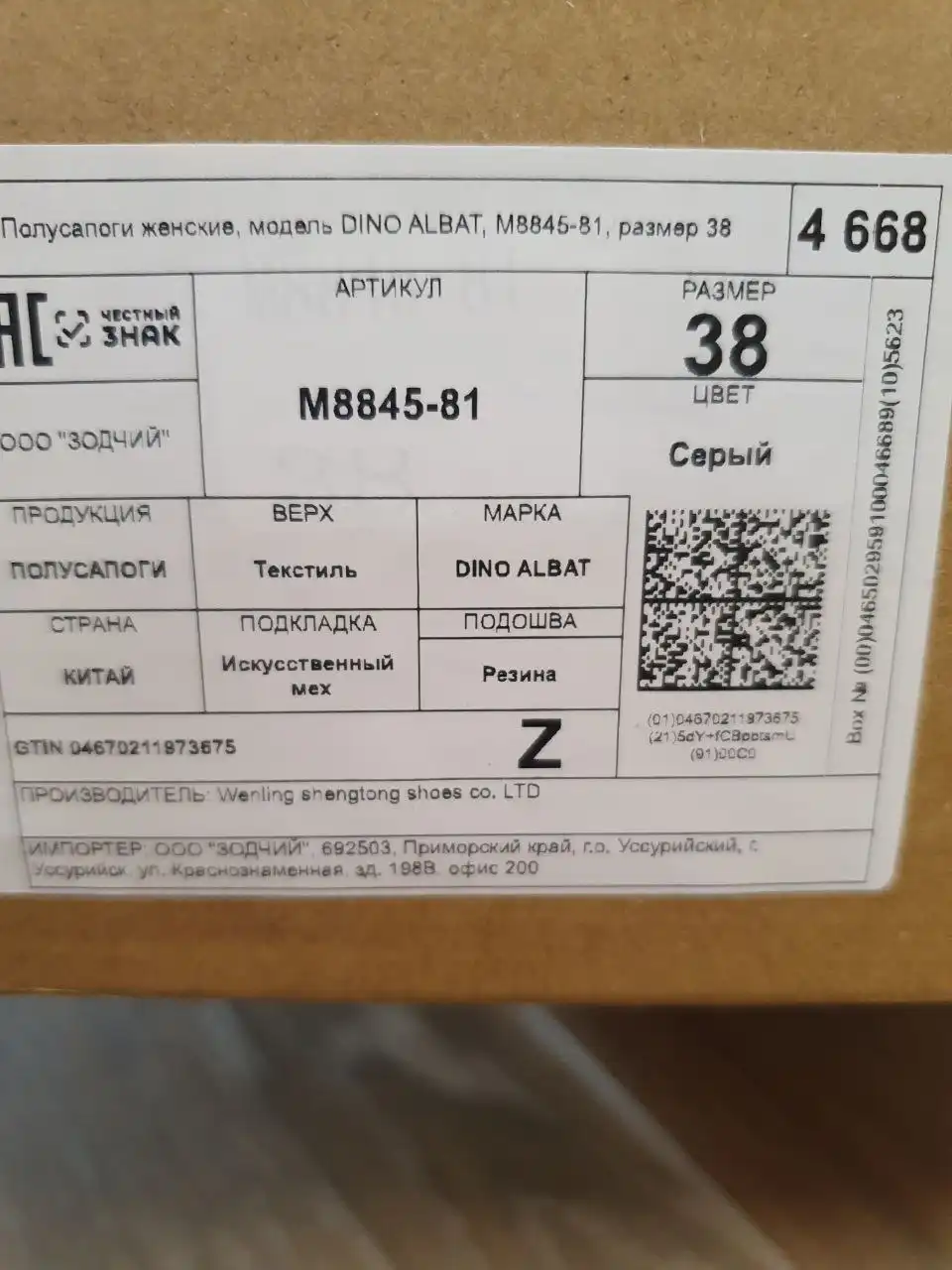 Продажа товара в Сургуте - Барахолка в Сургут