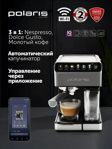 Продам 13т/р - Напитки в Сургут