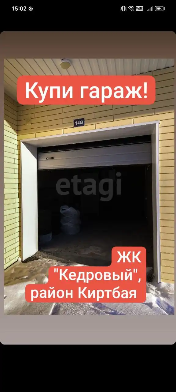 Продажа товара в Сургуте - Барахолка в Сургут