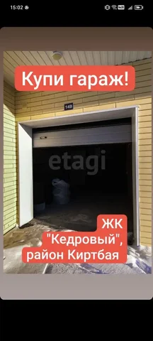 Продажа товара в Сургуте - Напитки в Сургут