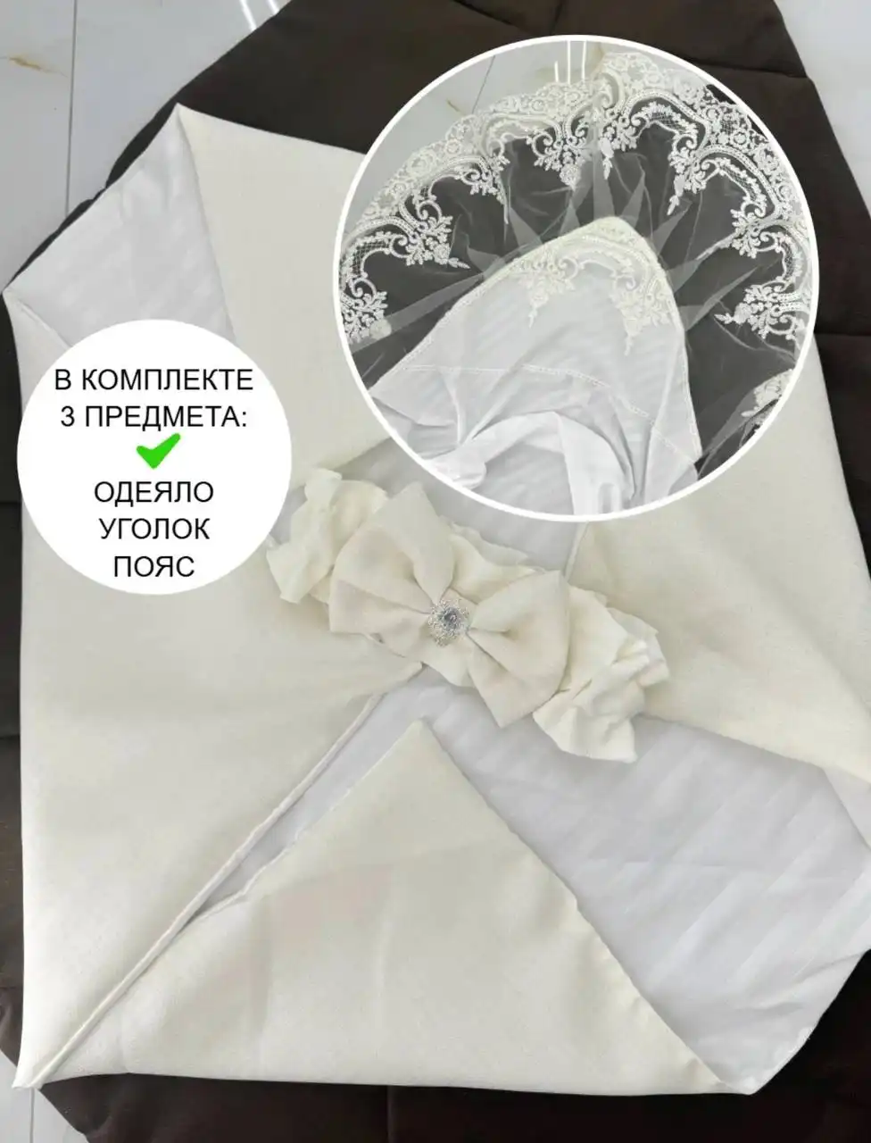 Конверт на выписку в идеальном состоянии - Товары для детей в Сургут