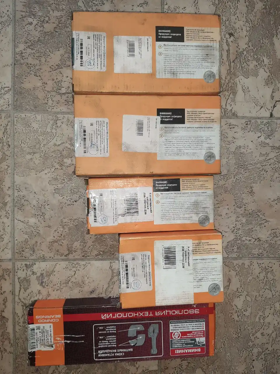 Продажа автозапчастей ЯМЗ и КАМАЗ - Грузовые автомобили (Запчасти) в Сургут