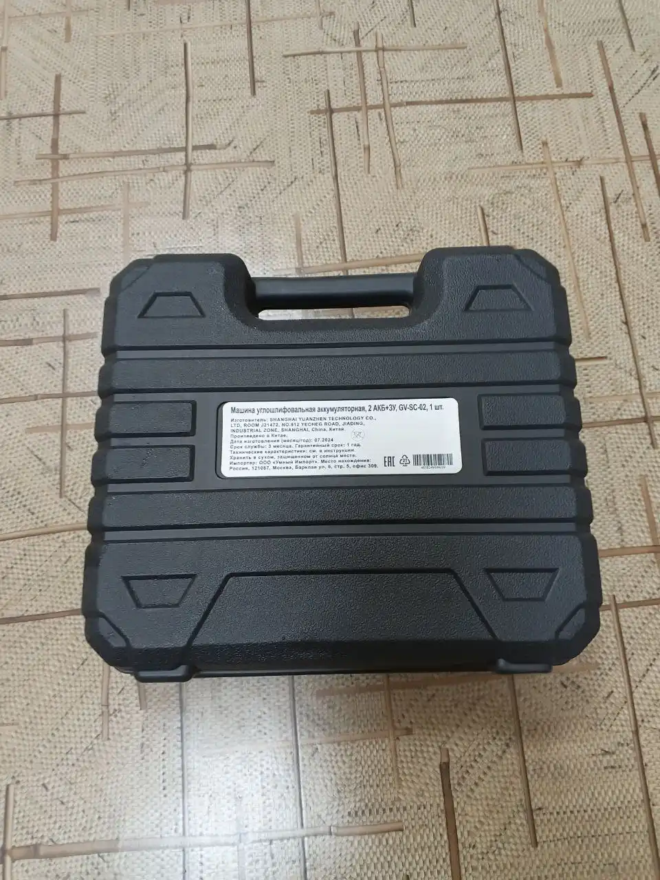 Аккумуляторная углошлифовальная машина (УШМ) - Строительное оборудование (Оборудование) в Сургут