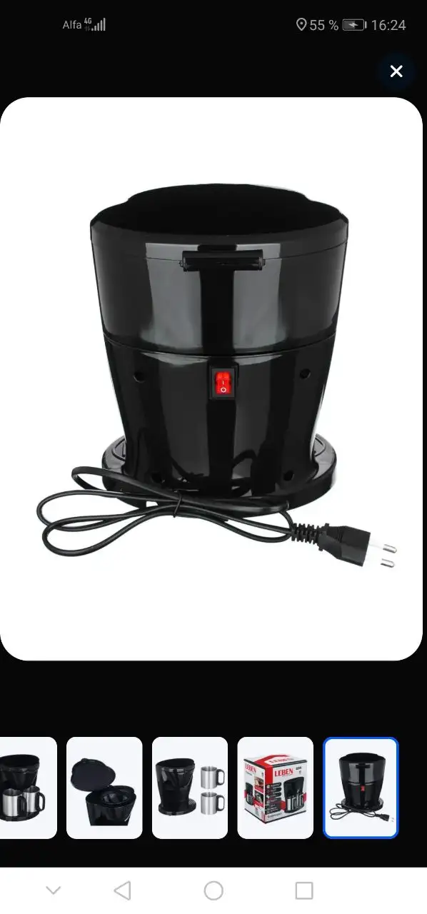 Кофеварка капельная новая с кружками - Бытовая техника (Барахолка) в Сургут