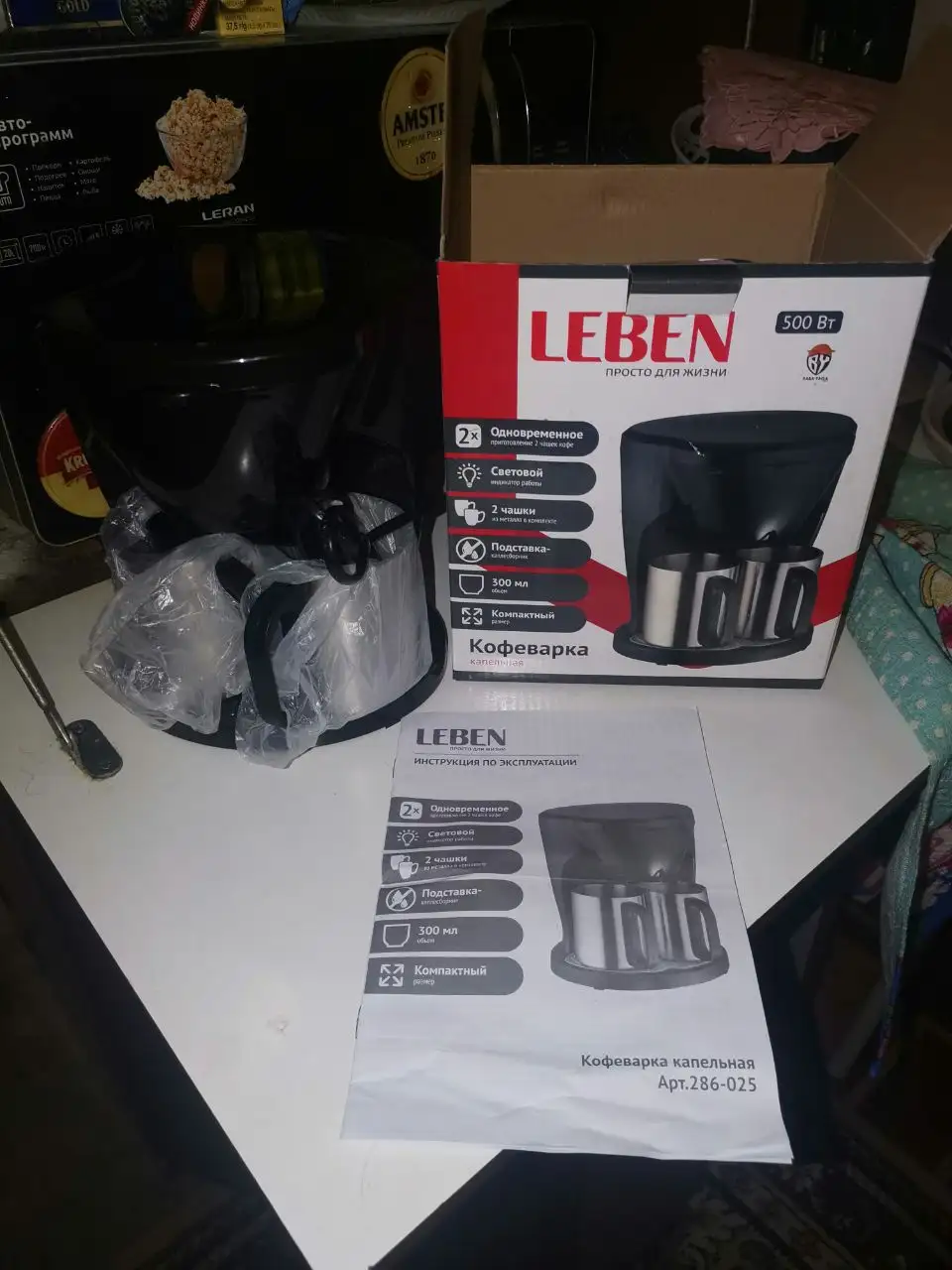 Кофеварка капельная новая с кружками - Бытовая техника (Барахолка) в Сургут