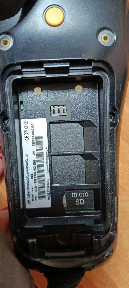 Терминалы сбора данных в Сургуте - Терминалы сбора данных (Электроника) в Сургут