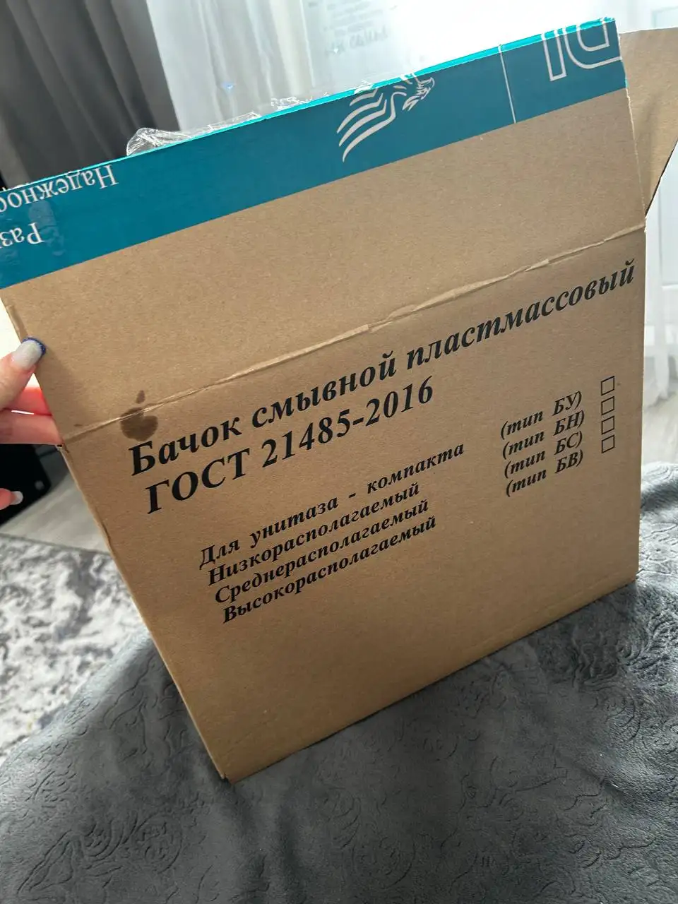 Продам бачок смывной пластмассовый - Сантехника (Для дома и дачи) в Сургут