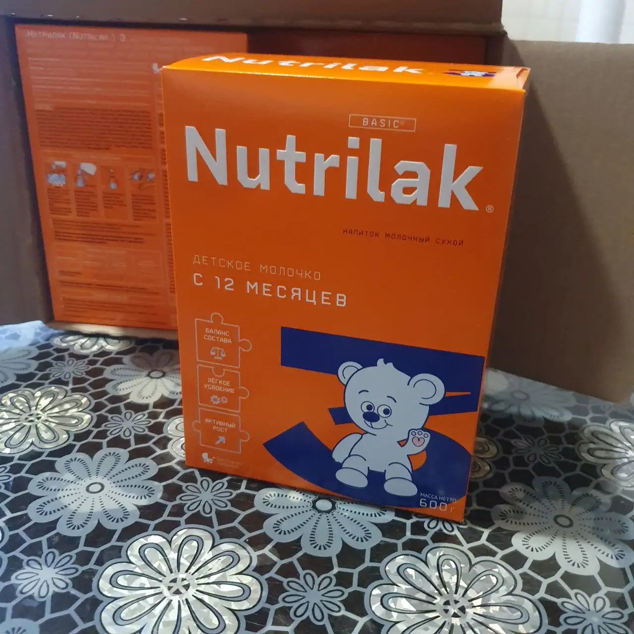 Продажа пачек - Барахолка в Сургут