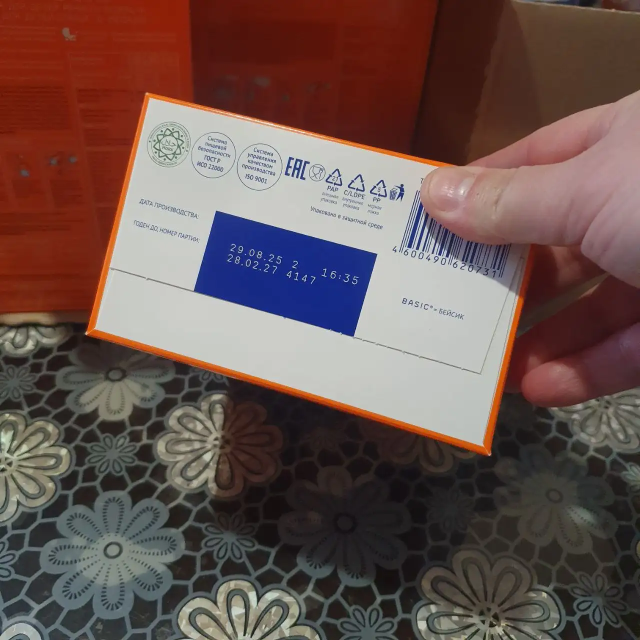 Продажа пачек - Барахолка в Сургут