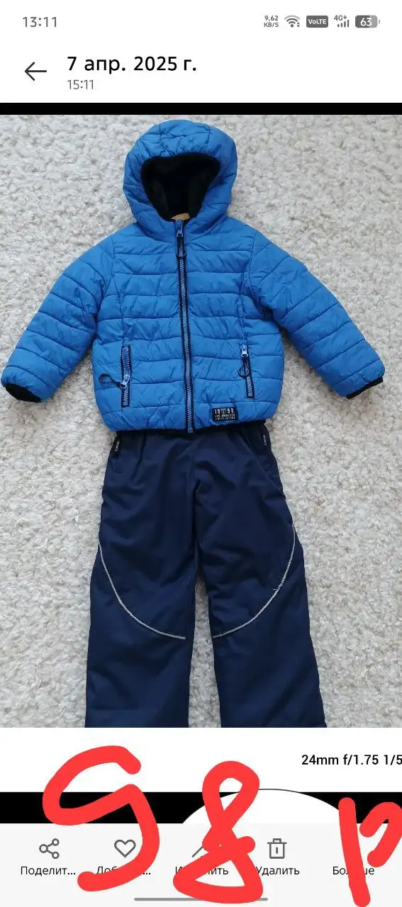 Демисезонный комбинезон 98 размер - Детская одежда (Одежда) в Сургут
