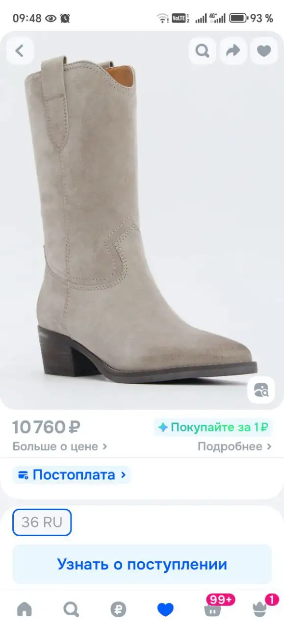 Одежда 36 размер - Одежда в Сургут