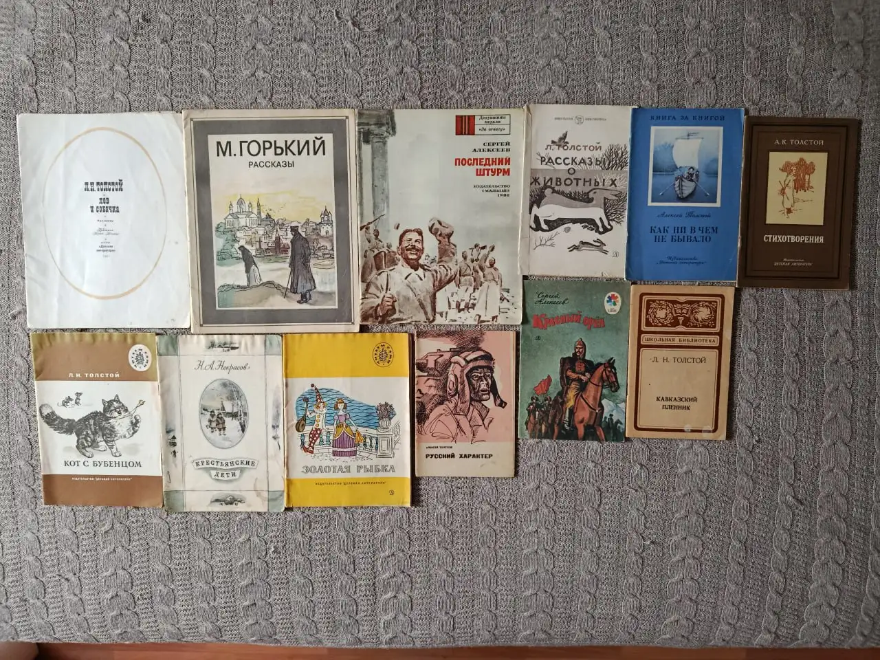 Книги школьной программы в Сургуте - Книги (Хобби и отдых) в Сургут