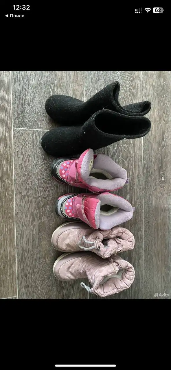 Продажа товара в Сургуте - Барахолка в Сургут