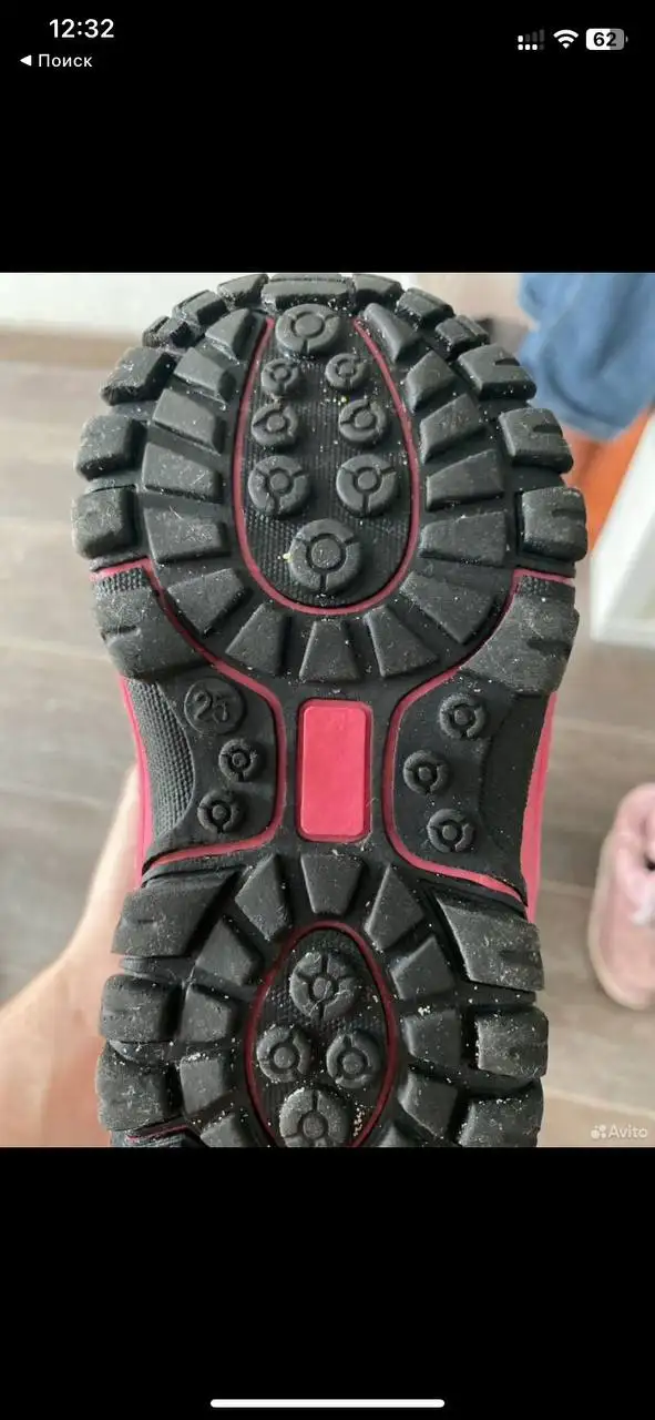 Продажа товара в Сургуте - Барахолка в Сургут