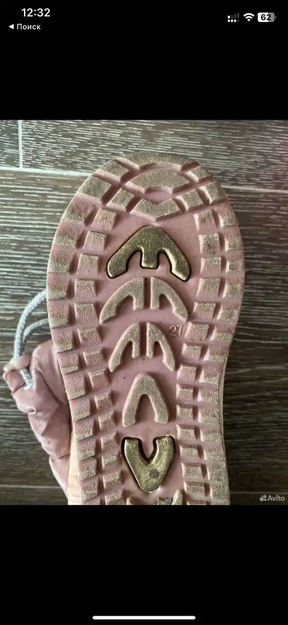 Продажа товара в Сургуте - Барахолка в Сургут