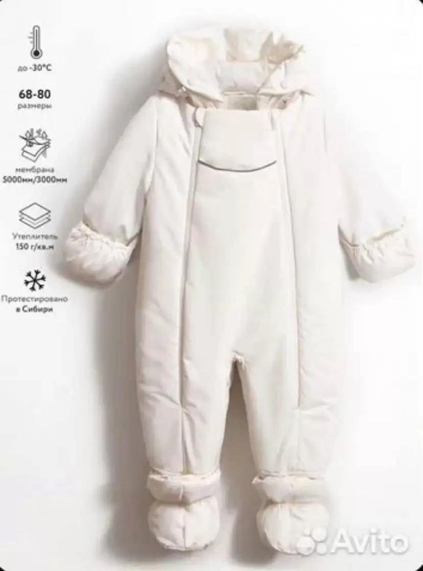 Продам детские вещи в связи с переездом - Детская одежда и аксессуары (Товары для детей) в Сургут