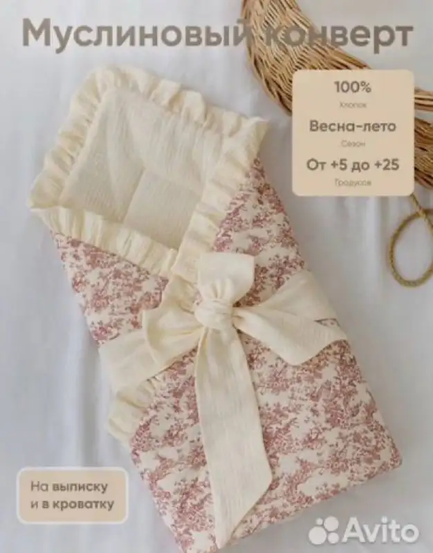 Продам детские вещи в связи с переездом - Детская одежда и аксессуары (Товары для детей) в Сургут