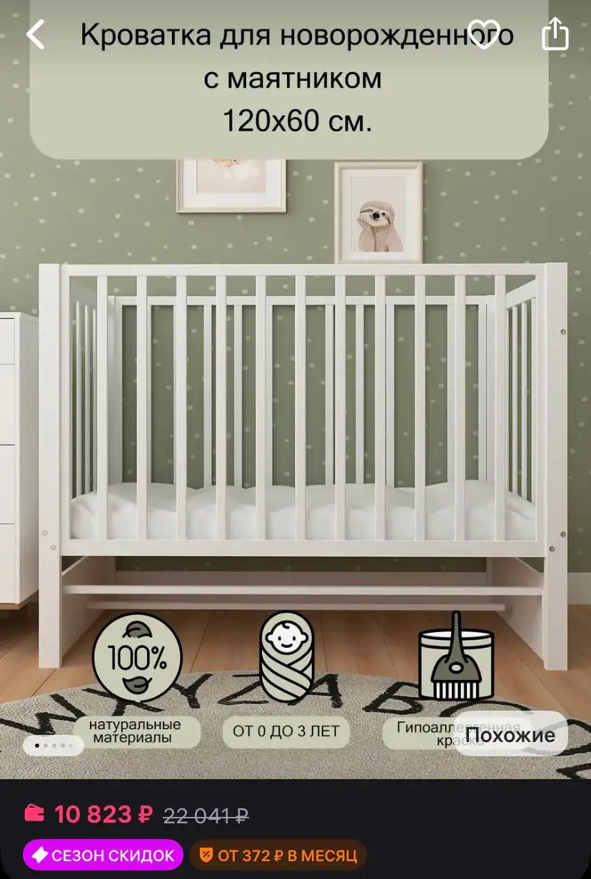 Продам детские вещи в связи с переездом - Детская одежда и аксессуары (Товары для детей) в Сургут