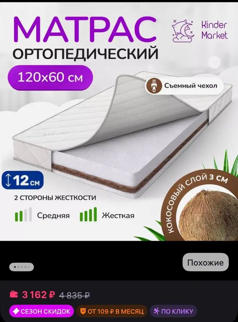 Продам детские вещи в связи с переездом - Детская одежда и аксессуары (Товары для детей) в Сургут
