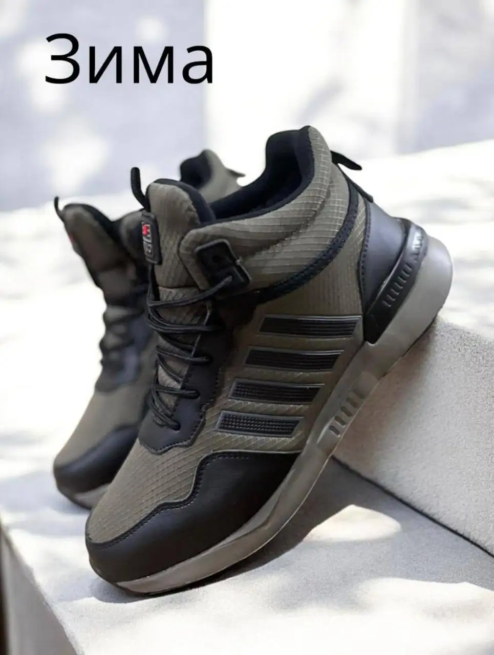 Ликвидация зимней обуви - Обувь (Одежда) в Сургут