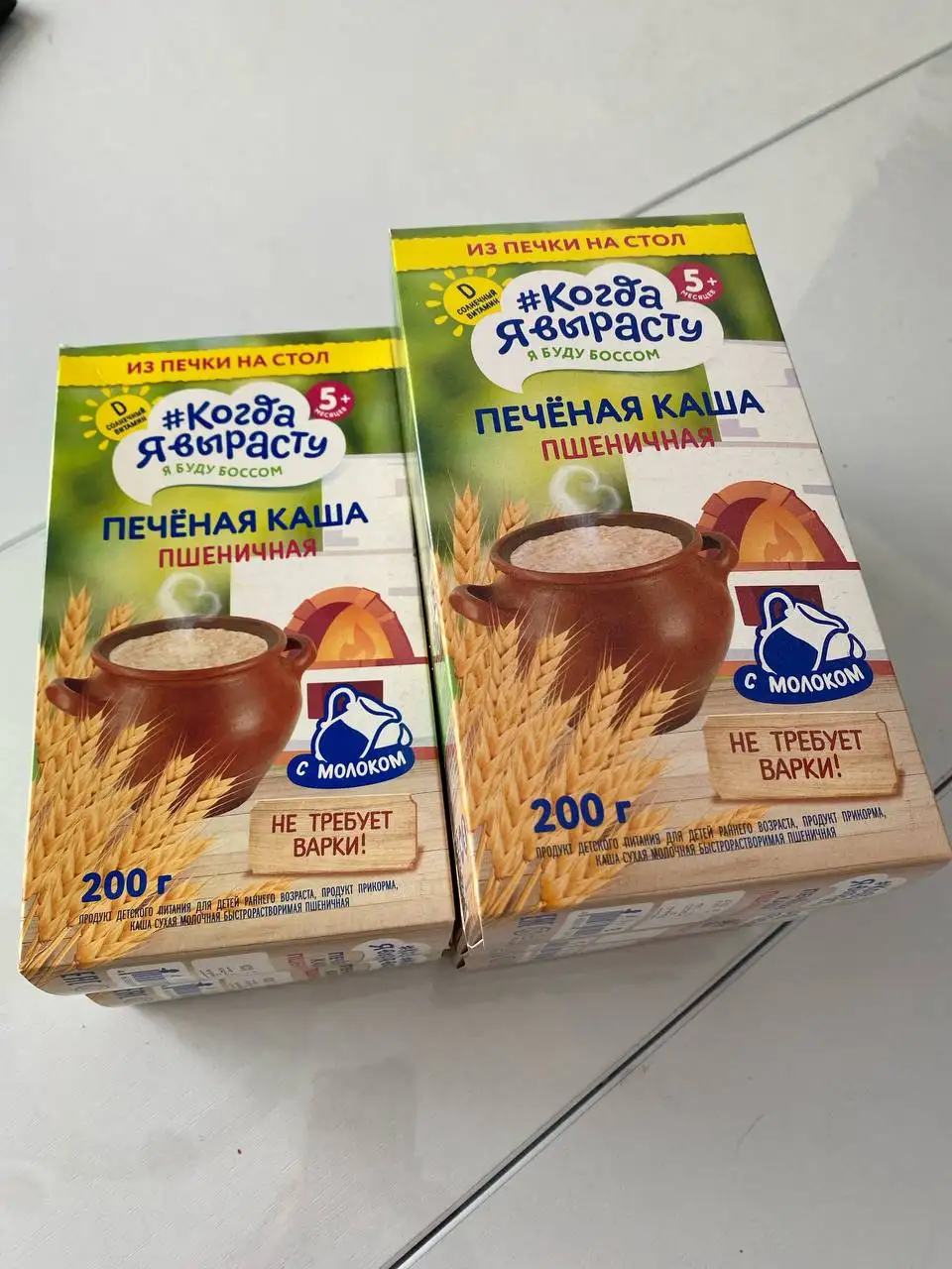 Продажа пачек с указанным сроком годности - Барахолка в Сургут