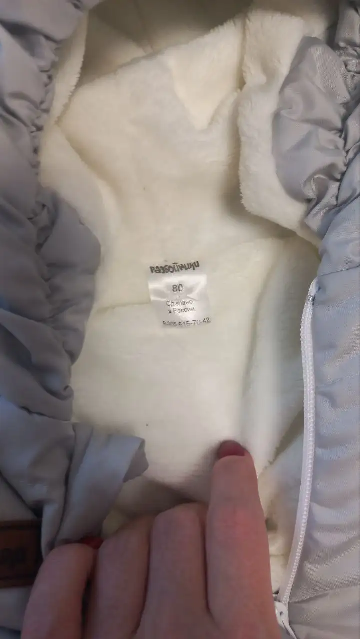 Продам комбинезон - Одежда в Сургут