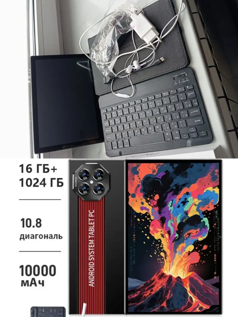 Продам планшет с несоответствующей прошивкой - Планшеты (Электроника) в Сургут