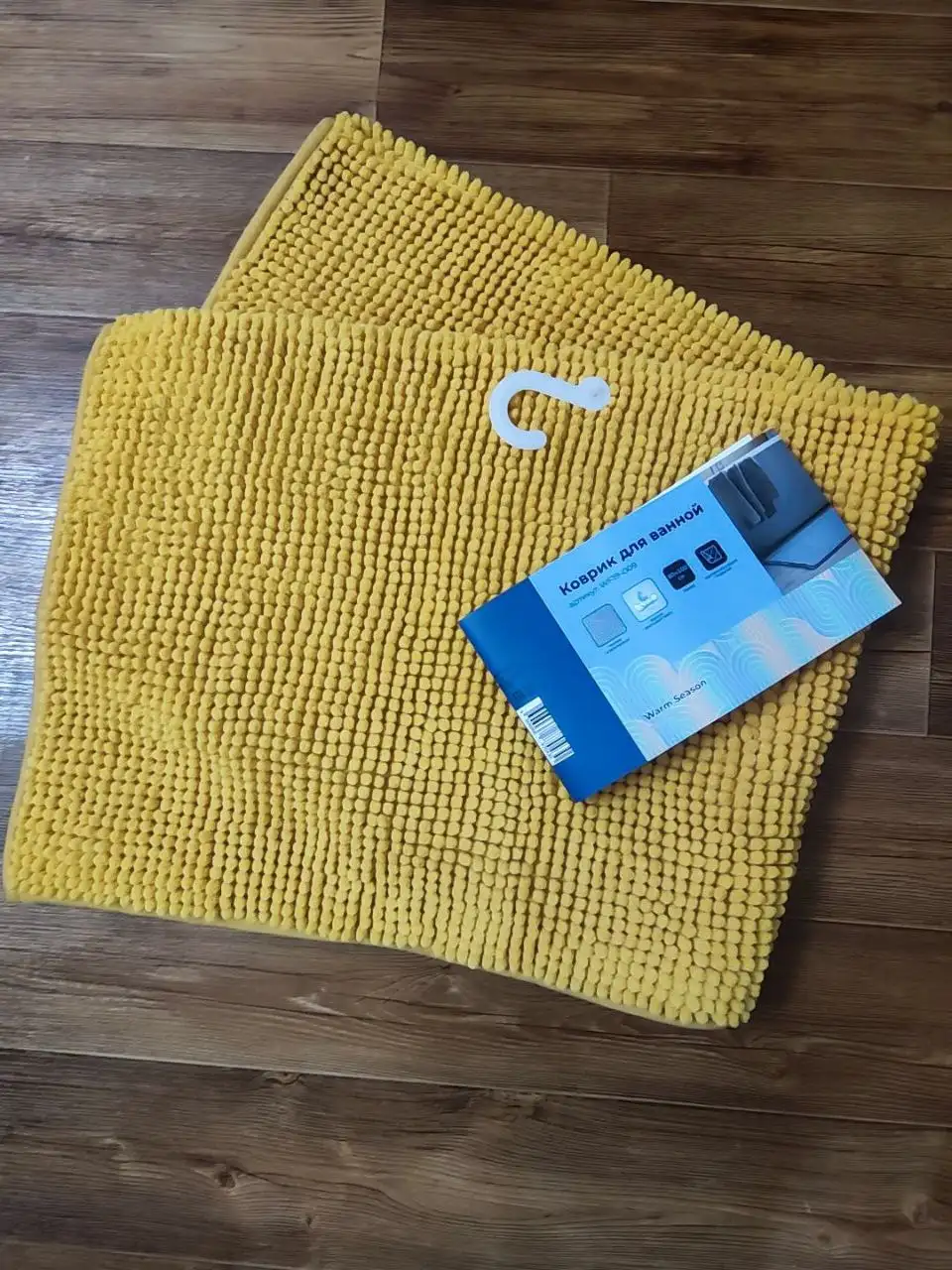 Продам новый коврик для ванной 80х100 см - Текстиль для ванной (Для дома и дачи) в Сургут